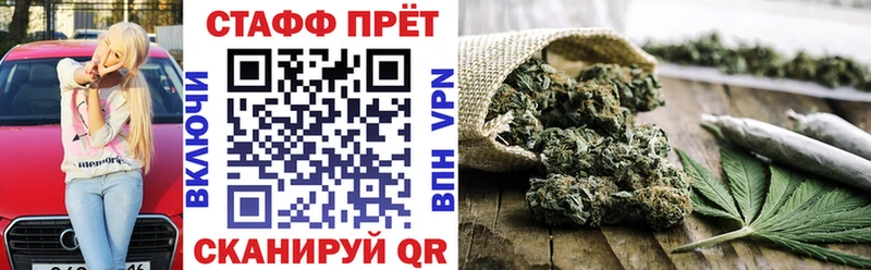 Купить наркотики Апрелевка Конопля  Меф  NBOMe  ГАШИШ  COCAIN 