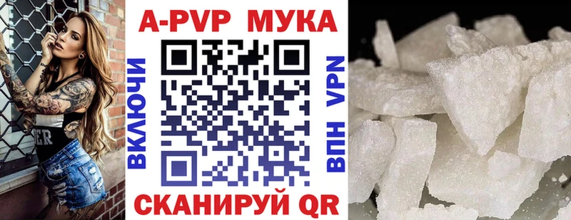 MEGA маркетплейс  Апрелевка  APVP VHQ 