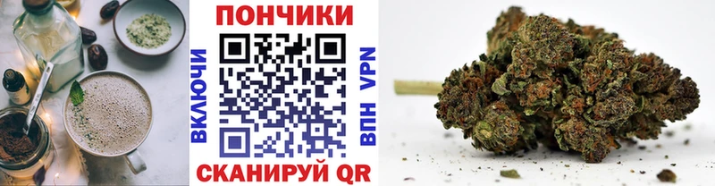 Cannafood конопля  OMG маркетплейс  Апрелевка 