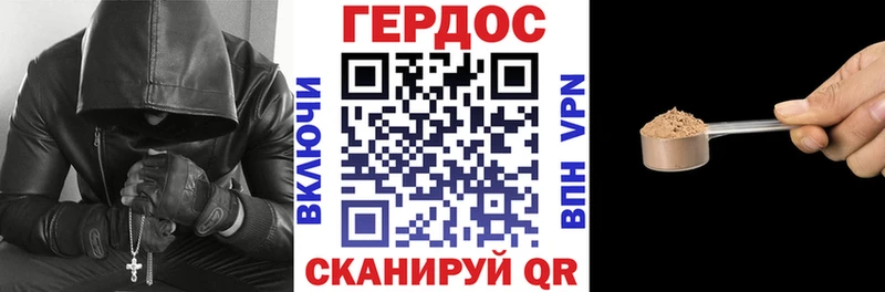 Героин белый  где продают наркотики  Апрелевка 