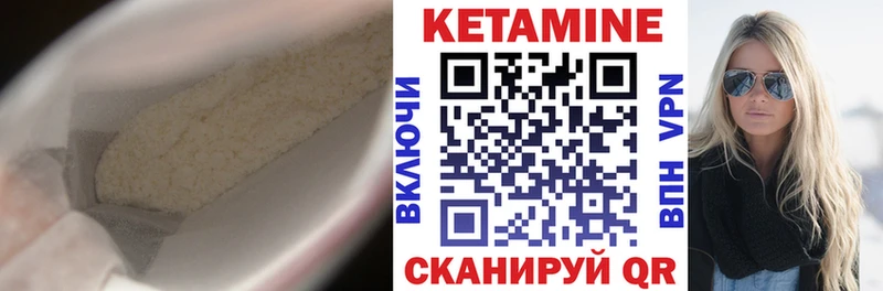 ссылка на мегу ТОР  наркошоп  Апрелевка  КЕТАМИН VHQ 