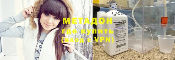 мефедрон VHQ Абинск