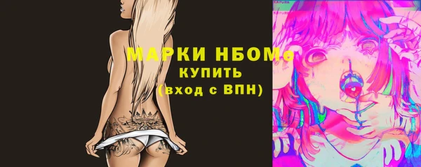 мяу мяу кристалл Абаза