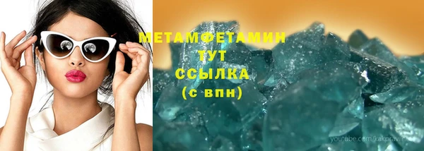 мефедрон VHQ Абинск