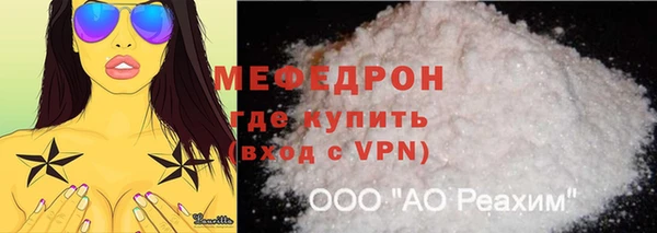 дмт Нягань