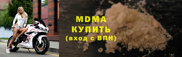 мяу мяу кристалл Абаза