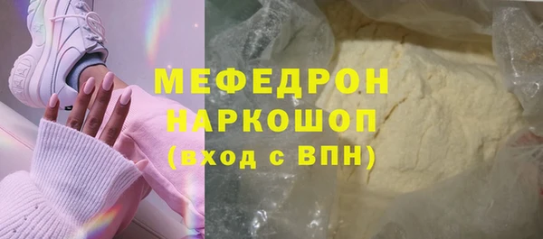 мефедрон VHQ Абинск