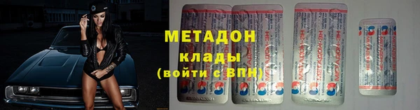мефедрон VHQ Абинск