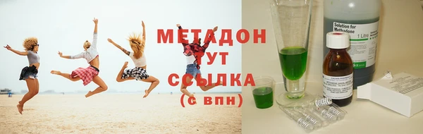 мефедрон VHQ Абинск