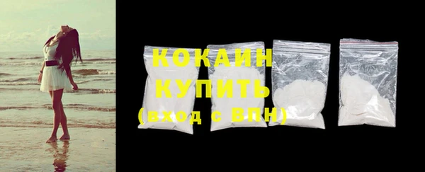 соль курить ск Абдулино