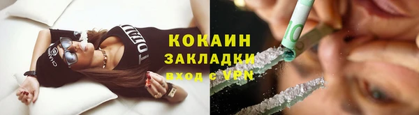 соль курить ск Абдулино