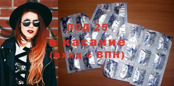 мяу мяу кристалл Абаза