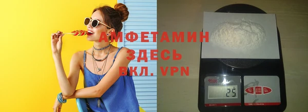 соль курить ск Абдулино
