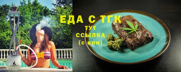 крисы Нязепетровск