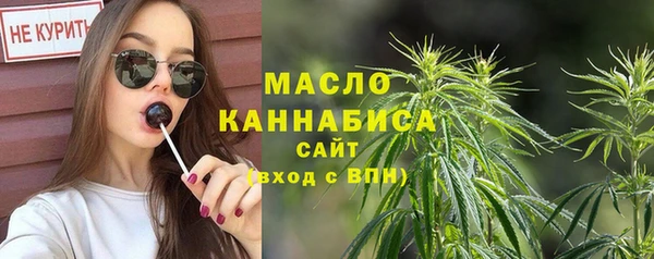 соль курить ск Абдулино