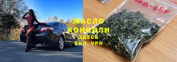 соль курить ск Абдулино