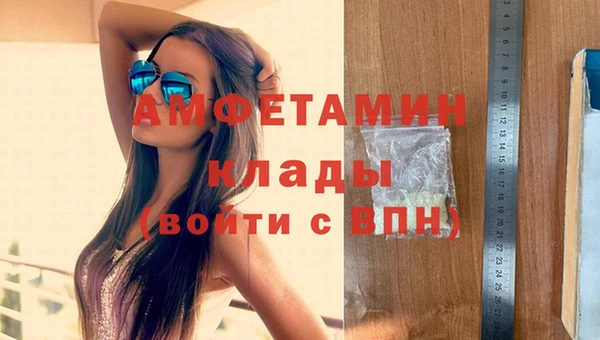 мяу мяу кристалл Абаза