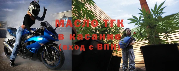 мефедрон VHQ Абинск