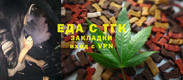мяу мяу кристалл Абаза