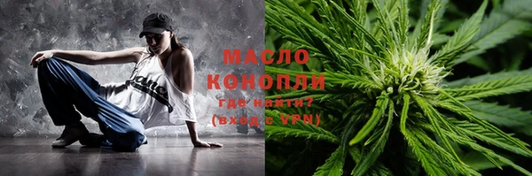 крисы Нязепетровск