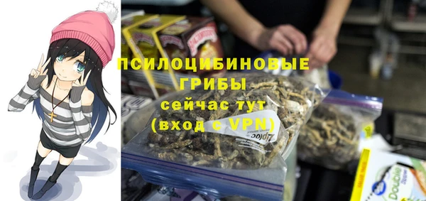 мефедрон VHQ Абинск