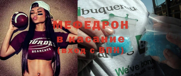 мяу мяу кристалл Абаза