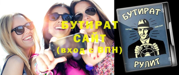 крисы Нязепетровск