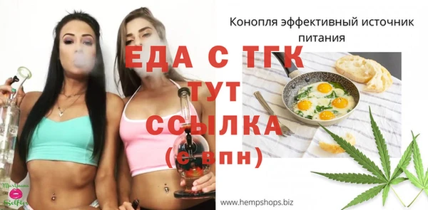 соль курить ск Абдулино