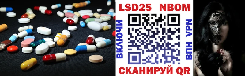 ЛСД экстази ecstasy  Апрелевка 