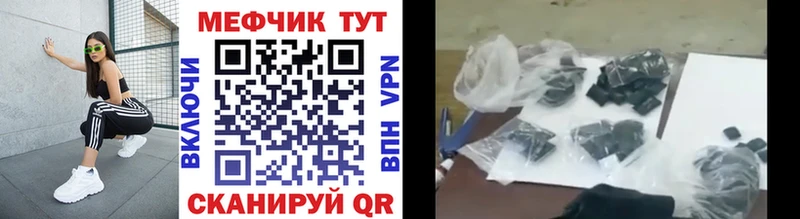 МЕФ мука  Апрелевка 