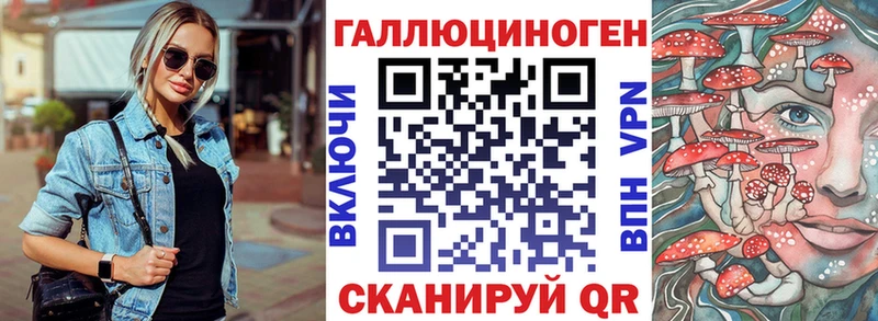 нарко площадка наркотические препараты Апрелевка Галлюциногенные грибы мицелий